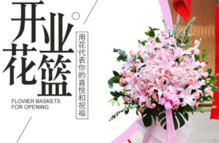 山东滨州惠民县麻店镇盖刘村花篮配送